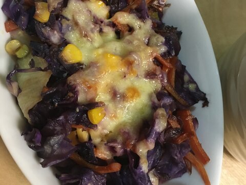 紫キャベツのチーズ焼き